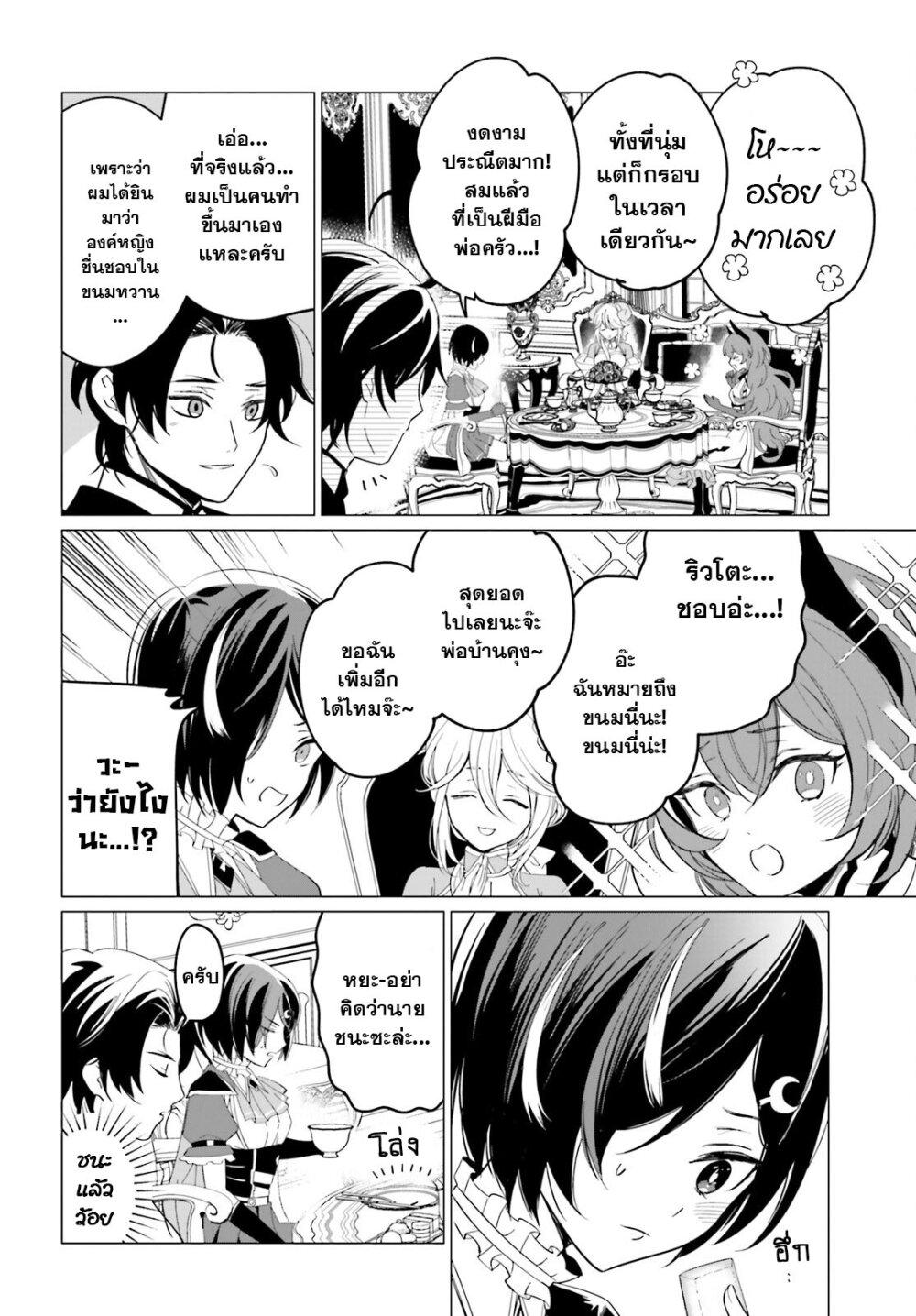 Manga-lc-com อ่านมังงะ อ่านการ์ตูน ออนไลน์ ฟรี Maou Reijou no Shikousha ตอนที่ 1 2 3 4 5 6 7 8 9 10 11 12 13 14 ฟรี ไม่มีโฆษณา Manga-lc - อ่าน มังงะ อ่าน การ์ตูน ออนไลน์ อ่านมังงะ ฟรี