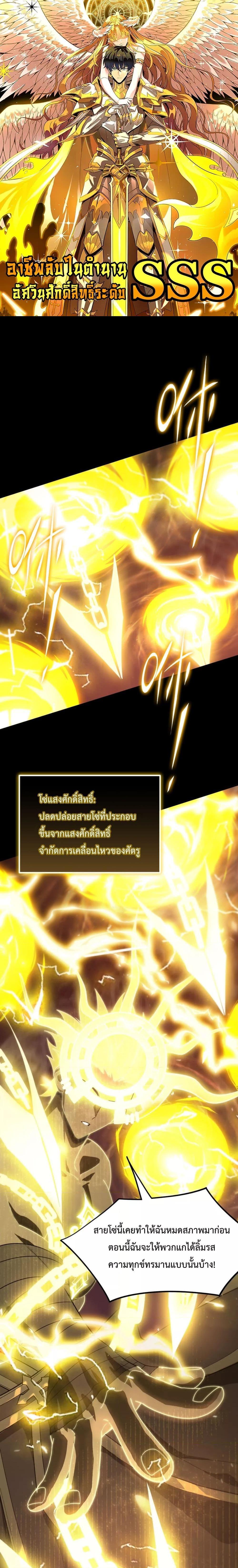 Manga-lc-com อ่านมังงะ อ่านการ์ตูน ออนไลน์ ฟรี SSS Grade Saint Knight ตอนที่ 1 2 3 4 5 6 7 8 9 10 11 12 13 14 ฟรี ไม่มีโฆษณา Manga-lc - อ่าน มังงะ อ่าน การ์ตูน ออนไลน์ อ่านมังงะ ฟรี