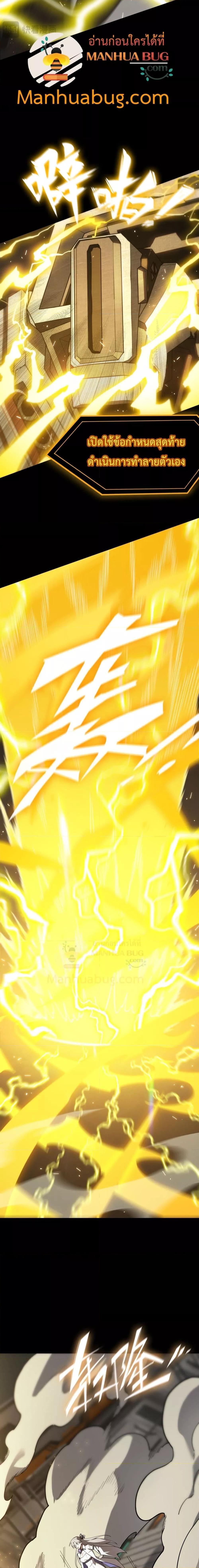 Manga-lc-com อ่านมังงะ อ่านการ์ตูน ออนไลน์ ฟรี SSS Grade Saint Knight ตอนที่ 1 2 3 4 5 6 7 8 9 10 11 12 13 14 ฟรี ไม่มีโฆษณา Manga-lc - อ่าน มังงะ อ่าน การ์ตูน ออนไลน์ อ่านมังงะ ฟรี