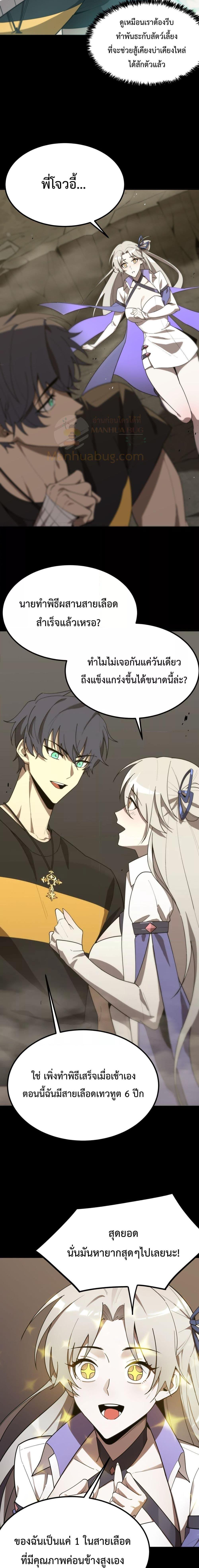 Manga-lc-com อ่านมังงะ อ่านการ์ตูน ออนไลน์ ฟรี SSS Grade Saint Knight ตอนที่ 1 2 3 4 5 6 7 8 9 10 11 12 13 14 ฟรี ไม่มีโฆษณา Manga-lc - อ่าน มังงะ อ่าน การ์ตูน ออนไลน์ อ่านมังงะ ฟรี