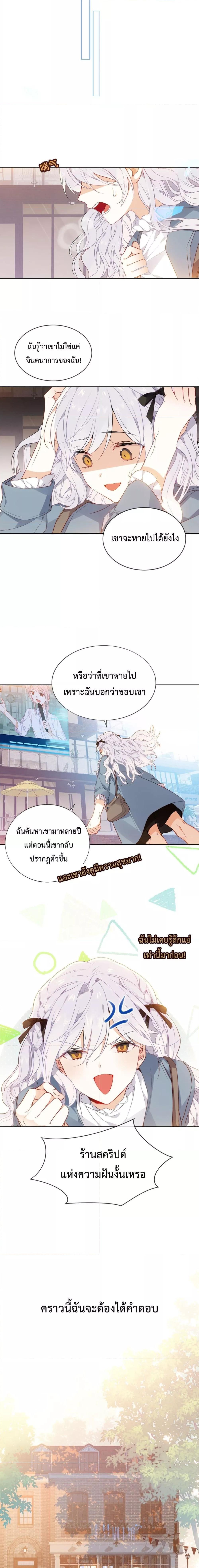 Manga-lc-com อ่านมังงะ อ่านการ์ตูน ออนไลน์ ฟรี TheScriptShop ตอนที่ 1 2 3 4 5 6 7 8 9 10 11 12 13 14 ฟรี ไม่มีโฆษณา Manga-lc - อ่าน มังงะ อ่าน การ์ตูน ออนไลน์ อ่านมังงะ ฟรี