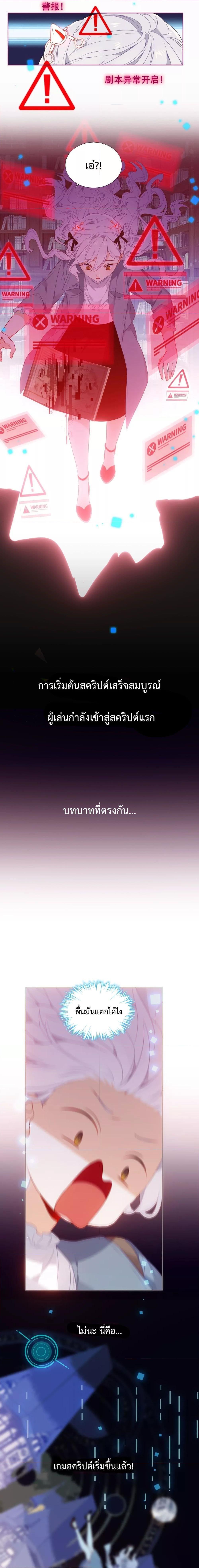 Manga-lc-com อ่านมังงะ อ่านการ์ตูน ออนไลน์ ฟรี TheScriptShop ตอนที่ 1 2 3 4 5 6 7 8 9 10 11 12 13 14 ฟรี ไม่มีโฆษณา Manga-lc - อ่าน มังงะ อ่าน การ์ตูน ออนไลน์ อ่านมังงะ ฟรี