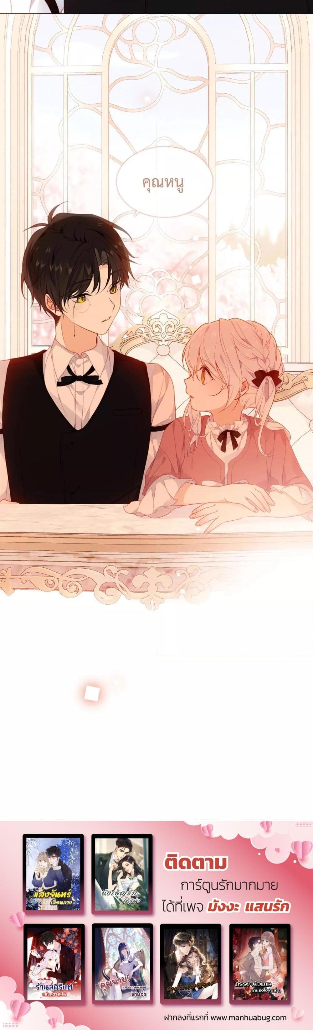 Manga-lc-com อ่านมังงะ อ่านการ์ตูน ออนไลน์ ฟรี TheScriptShop ตอนที่ 1 2 3 4 5 6 7 8 9 10 11 12 13 14 ฟรี ไม่มีโฆษณา Manga-lc - อ่าน มังงะ อ่าน การ์ตูน ออนไลน์ อ่านมังงะ ฟรี