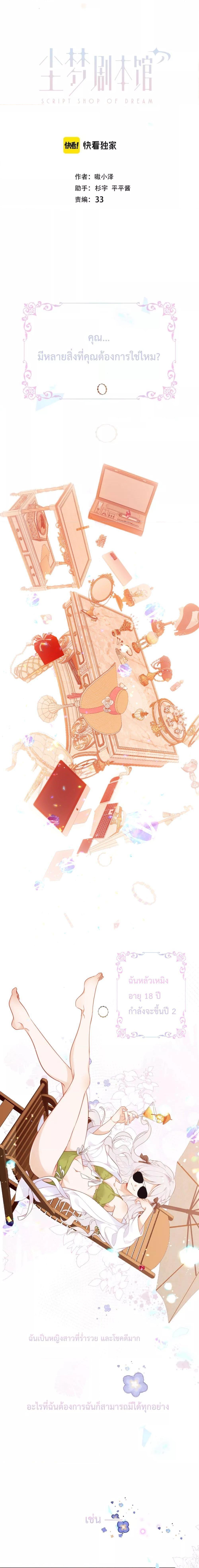 Manga-lc-com อ่านมังงะ อ่านการ์ตูน ออนไลน์ ฟรี TheScriptShop ตอนที่ 1 2 3 4 5 6 7 8 9 10 11 12 13 14 ฟรี ไม่มีโฆษณา Manga-lc - อ่าน มังงะ อ่าน การ์ตูน ออนไลน์ อ่านมังงะ ฟรี