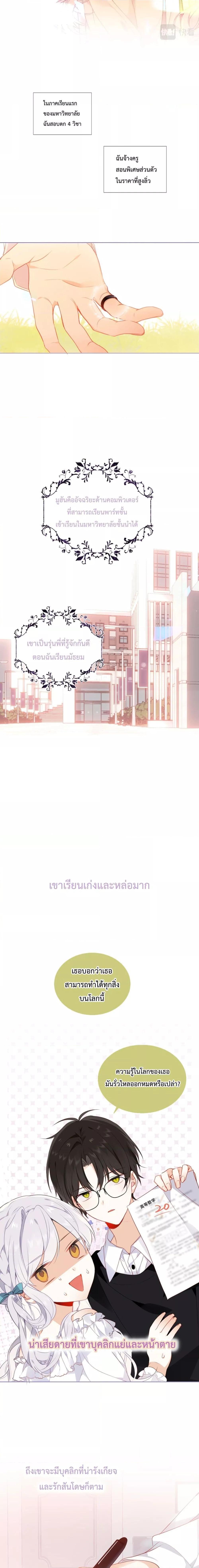 Manga-lc-com อ่านมังงะ อ่านการ์ตูน ออนไลน์ ฟรี TheScriptShop ตอนที่ 1 2 3 4 5 6 7 8 9 10 11 12 13 14 ฟรี ไม่มีโฆษณา Manga-lc - อ่าน มังงะ อ่าน การ์ตูน ออนไลน์ อ่านมังงะ ฟรี