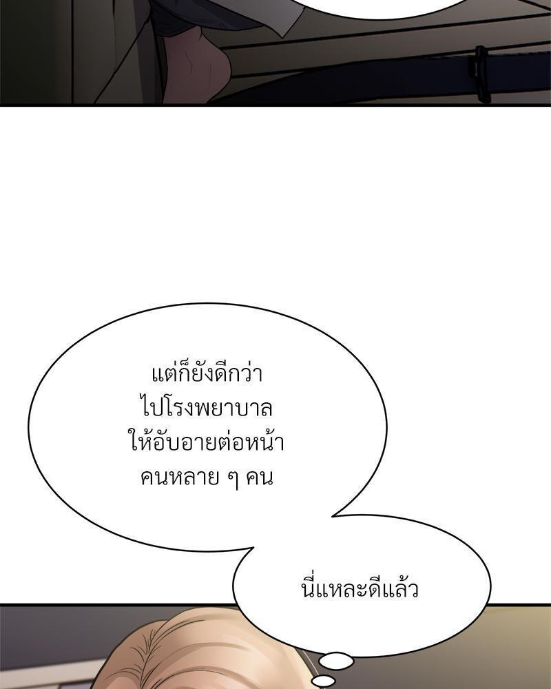 Doujin-Lc- อ่าน โดจิน มังฮวา เกาหลี ญี่ปุ่น จีน แปลไทย Taxi ตอนที่ 1 2 3 4 5 6 7 8 9 10 11 12 13 14 ฟรี ไม่มีโฆษณา อ่าน โดจิน Manhwa เกาหลี ญี่ปุ่น จีน เรามีครบ คัดมาให้เน้นๆ โดจิน 18+ รับประกันความฟินโดย  Doujin Lc