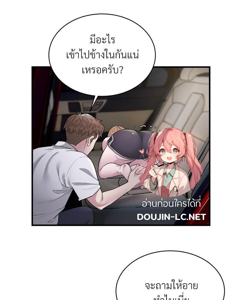 Doujin-Lc- อ่าน โดจิน มังฮวา เกาหลี ญี่ปุ่น จีน แปลไทย Taxi ตอนที่ 1 2 3 4 5 6 7 8 9 10 11 12 13 14 ฟรี ไม่มีโฆษณา อ่าน โดจิน Manhwa เกาหลี ญี่ปุ่น จีน เรามีครบ คัดมาให้เน้นๆ โดจิน 18+ รับประกันความฟินโดย  Doujin Lc