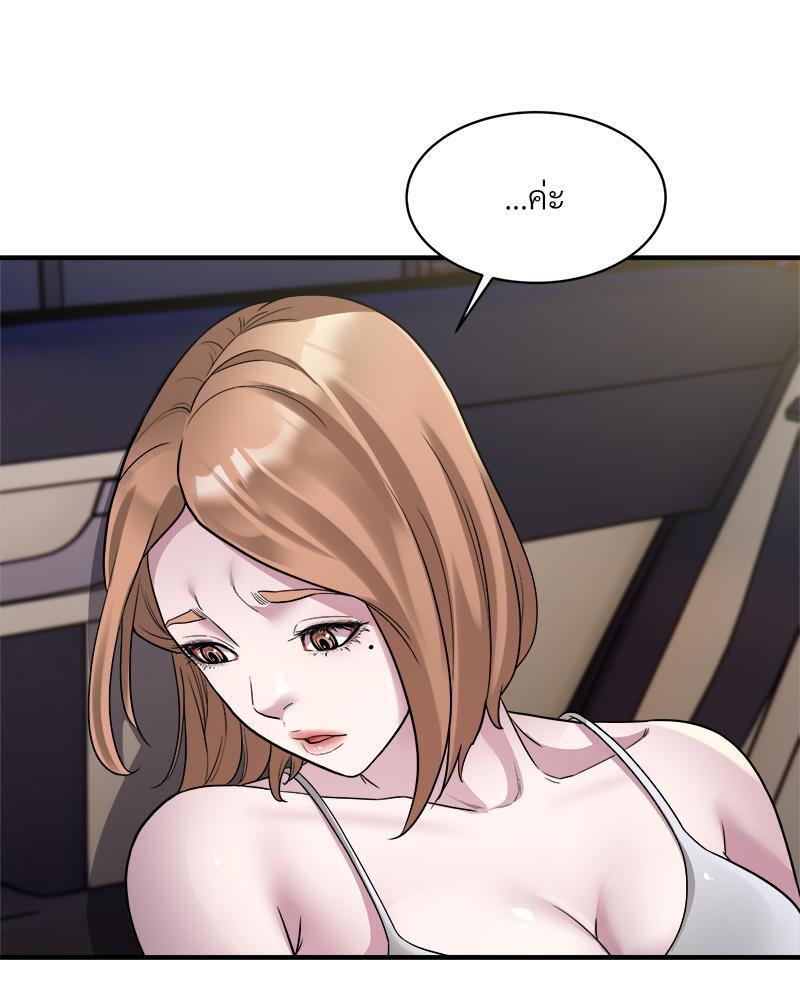 Doujin-Lc- อ่าน โดจิน มังฮวา เกาหลี ญี่ปุ่น จีน แปลไทย Taxi ตอนที่ 1 2 3 4 5 6 7 8 9 10 11 12 13 14 ฟรี ไม่มีโฆษณา อ่าน โดจิน Manhwa เกาหลี ญี่ปุ่น จีน เรามีครบ คัดมาให้เน้นๆ โดจิน 18+ รับประกันความฟินโดย  Doujin Lc
