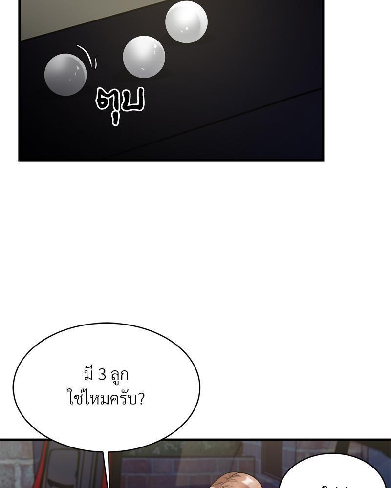 Doujin-Lc- อ่าน โดจิน มังฮวา เกาหลี ญี่ปุ่น จีน แปลไทย Taxi ตอนที่ 1 2 3 4 5 6 7 8 9 10 11 12 13 14 ฟรี ไม่มีโฆษณา อ่าน โดจิน Manhwa เกาหลี ญี่ปุ่น จีน เรามีครบ คัดมาให้เน้นๆ โดจิน 18+ รับประกันความฟินโดย  Doujin Lc