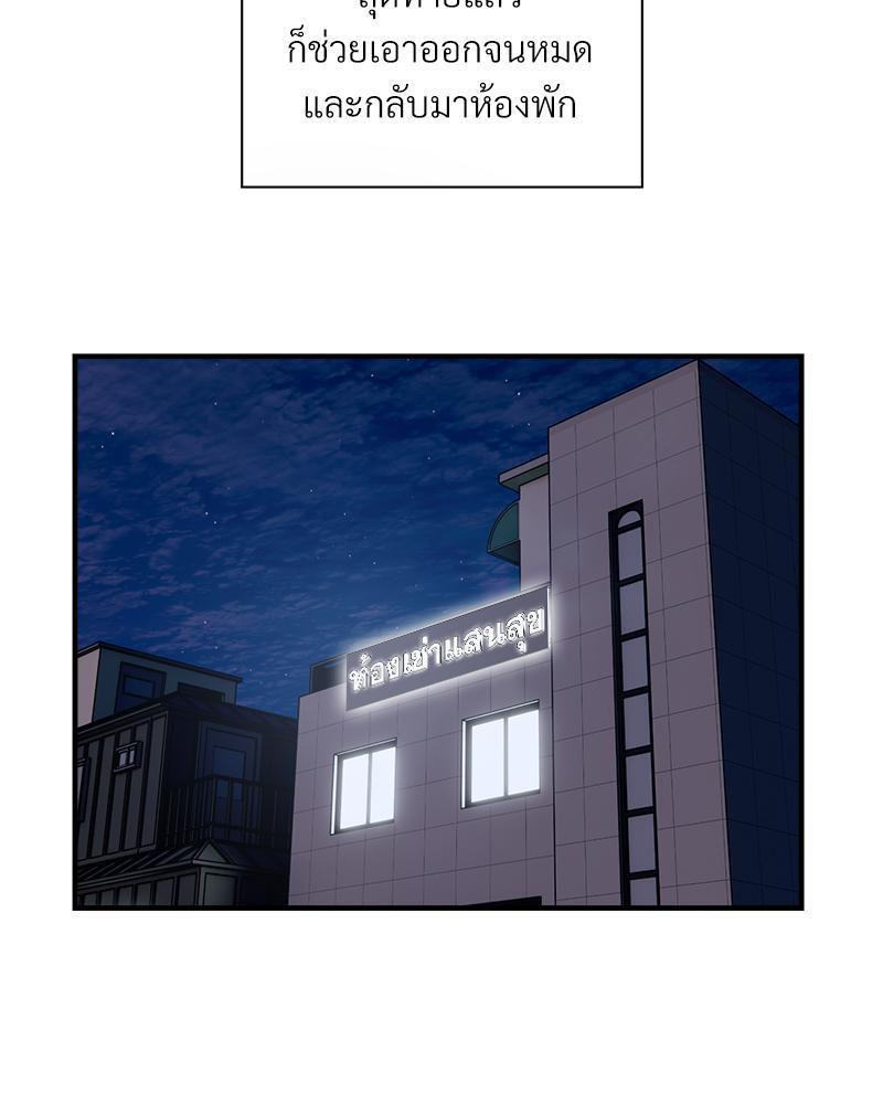 Doujin-Lc- อ่าน โดจิน มังฮวา เกาหลี ญี่ปุ่น จีน แปลไทย Taxi ตอนที่ 1 2 3 4 5 6 7 8 9 10 11 12 13 14 ฟรี ไม่มีโฆษณา อ่าน โดจิน Manhwa เกาหลี ญี่ปุ่น จีน เรามีครบ คัดมาให้เน้นๆ โดจิน 18+ รับประกันความฟินโดย  Doujin Lc