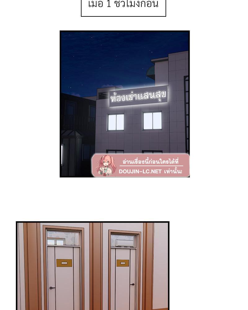 Doujin-Lc- อ่าน โดจิน มังฮวา เกาหลี ญี่ปุ่น จีน แปลไทย Taxi ตอนที่ 1 2 3 4 5 6 7 8 9 10 11 12 13 14 ฟรี ไม่มีโฆษณา อ่าน โดจิน Manhwa เกาหลี ญี่ปุ่น จีน เรามีครบ คัดมาให้เน้นๆ โดจิน 18+ รับประกันความฟินโดย  Doujin Lc