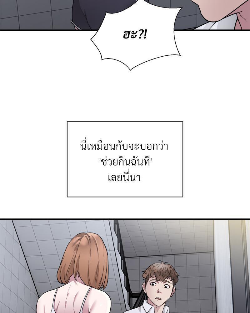 Doujin-Lc- อ่าน โดจิน มังฮวา เกาหลี ญี่ปุ่น จีน แปลไทย Taxi ตอนที่ 1 2 3 4 5 6 7 8 9 10 11 12 13 14 ฟรี ไม่มีโฆษณา อ่าน โดจิน Manhwa เกาหลี ญี่ปุ่น จีน เรามีครบ คัดมาให้เน้นๆ โดจิน 18+ รับประกันความฟินโดย  Doujin Lc