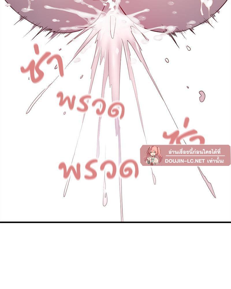 Doujin-Lc- อ่าน โดจิน มังฮวา เกาหลี ญี่ปุ่น จีน แปลไทย Taxi ตอนที่ 1 2 3 4 5 6 7 8 9 10 11 12 13 14 ฟรี ไม่มีโฆษณา อ่าน โดจิน Manhwa เกาหลี ญี่ปุ่น จีน เรามีครบ คัดมาให้เน้นๆ โดจิน 18+ รับประกันความฟินโดย  Doujin Lc