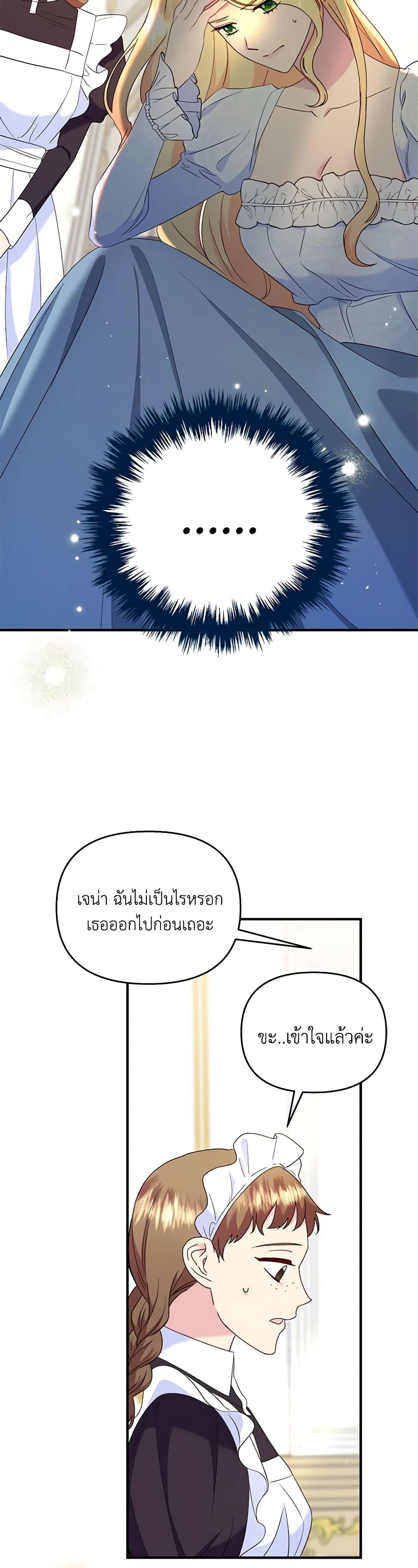 Manga-lc-com อ่านมังงะ อ่านการ์ตูน ออนไลน์ ฟรี I Stole the Child of My War-Mad Husband ตอนที่ 1 2 3 4 5 6 7 8 9 10 11 12 13 14 ฟรี ไม่มีโฆษณา Manga-lc - อ่าน มังงะ อ่าน การ์ตูน ออนไลน์ อ่านมังงะ ฟรี