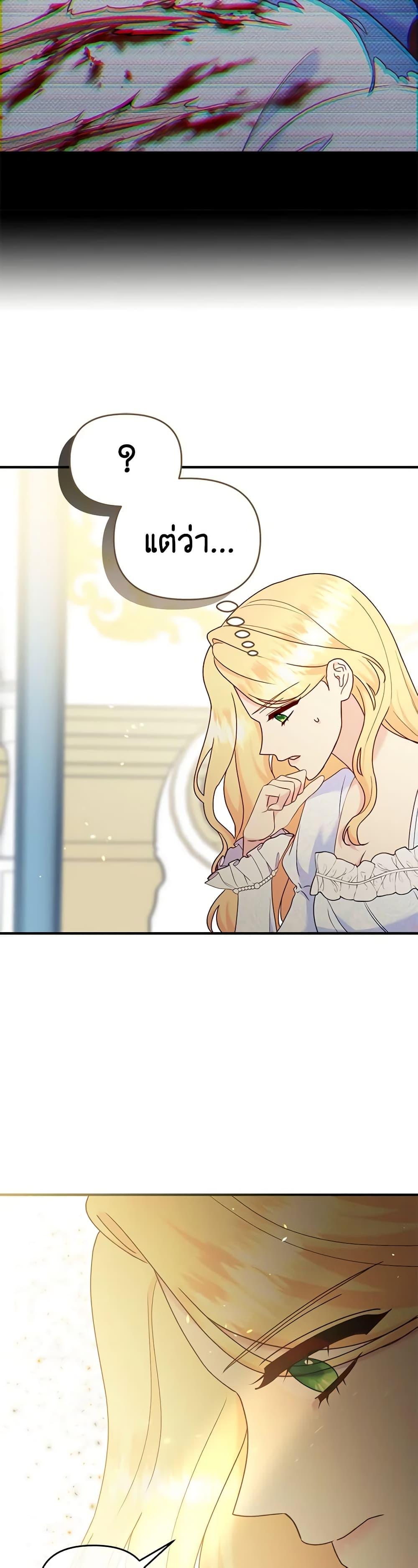 Manga-lc-com อ่านมังงะ อ่านการ์ตูน ออนไลน์ ฟรี I Stole the Child of My War-Mad Husband ตอนที่ 1 2 3 4 5 6 7 8 9 10 11 12 13 14 ฟรี ไม่มีโฆษณา Manga-lc - อ่าน มังงะ อ่าน การ์ตูน ออนไลน์ อ่านมังงะ ฟรี