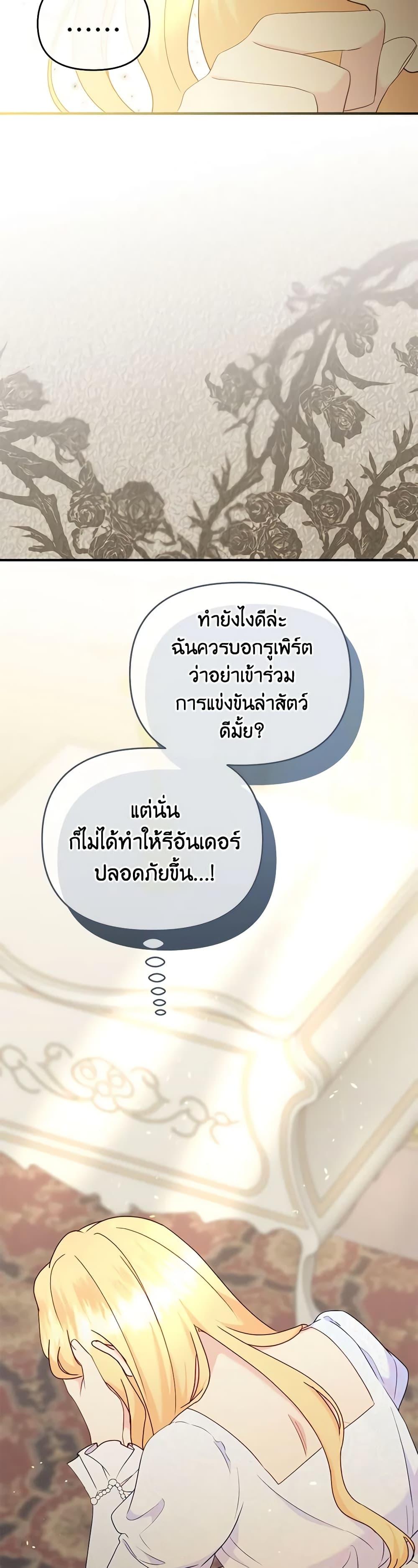 Manga-lc-com อ่านมังงะ อ่านการ์ตูน ออนไลน์ ฟรี I Stole the Child of My War-Mad Husband ตอนที่ 1 2 3 4 5 6 7 8 9 10 11 12 13 14 ฟรี ไม่มีโฆษณา Manga-lc - อ่าน มังงะ อ่าน การ์ตูน ออนไลน์ อ่านมังงะ ฟรี