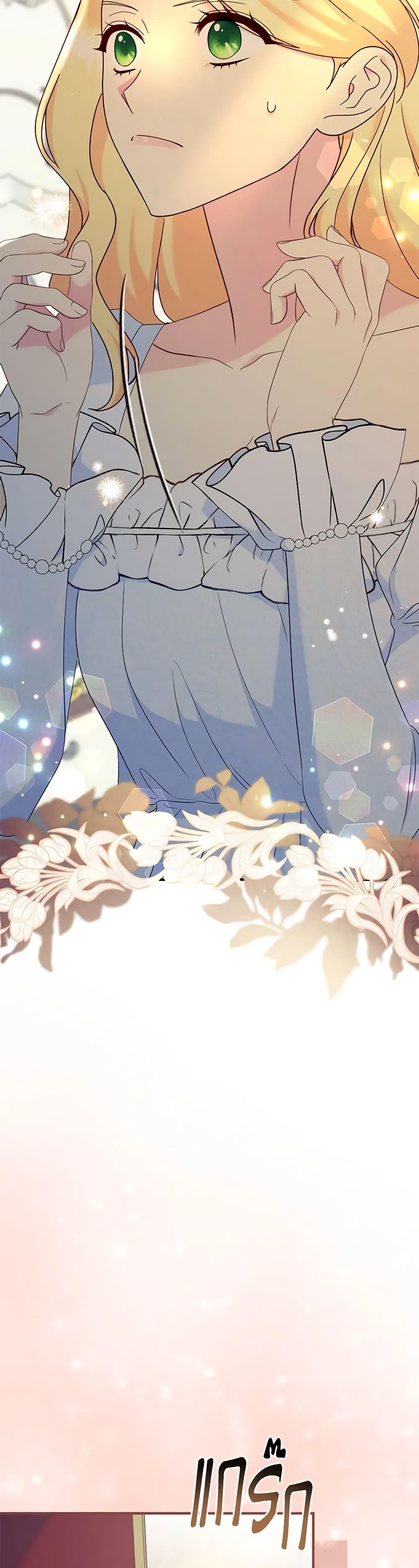 Manga-lc-com อ่านมังงะ อ่านการ์ตูน ออนไลน์ ฟรี I Stole the Child of My War-Mad Husband ตอนที่ 1 2 3 4 5 6 7 8 9 10 11 12 13 14 ฟรี ไม่มีโฆษณา Manga-lc - อ่าน มังงะ อ่าน การ์ตูน ออนไลน์ อ่านมังงะ ฟรี