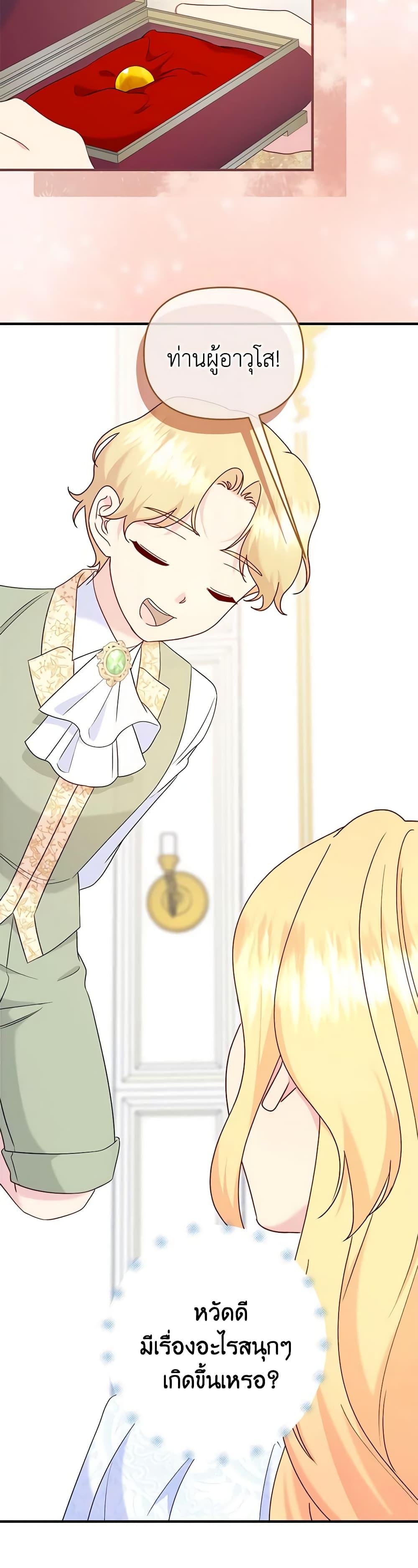 Manga-lc-com อ่านมังงะ อ่านการ์ตูน ออนไลน์ ฟรี I Stole the Child of My War-Mad Husband ตอนที่ 1 2 3 4 5 6 7 8 9 10 11 12 13 14 ฟรี ไม่มีโฆษณา Manga-lc - อ่าน มังงะ อ่าน การ์ตูน ออนไลน์ อ่านมังงะ ฟรี