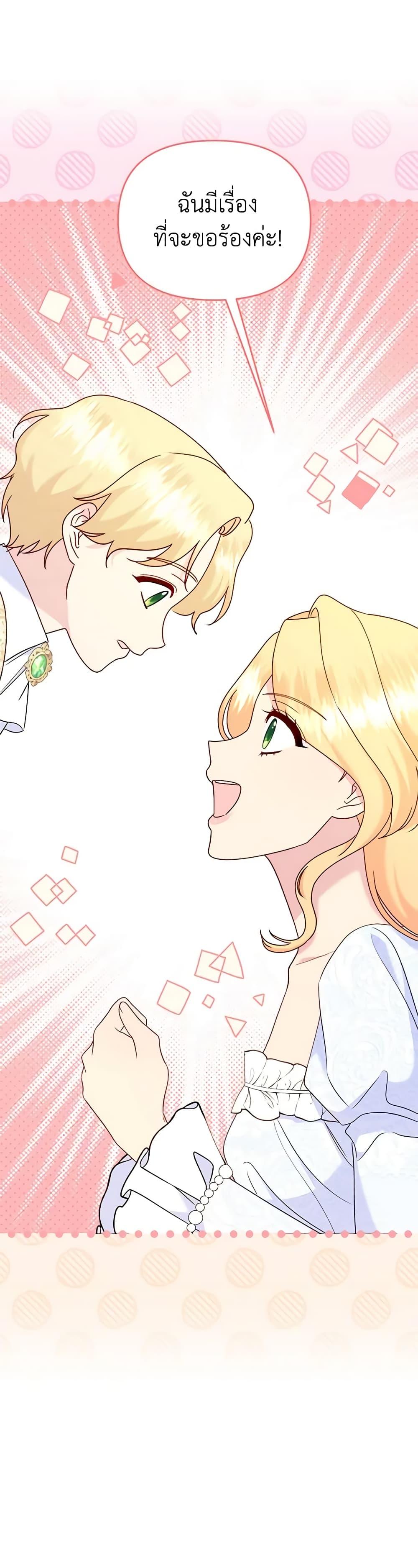 Manga-lc-com อ่านมังงะ อ่านการ์ตูน ออนไลน์ ฟรี I Stole the Child of My War-Mad Husband ตอนที่ 1 2 3 4 5 6 7 8 9 10 11 12 13 14 ฟรี ไม่มีโฆษณา Manga-lc - อ่าน มังงะ อ่าน การ์ตูน ออนไลน์ อ่านมังงะ ฟรี