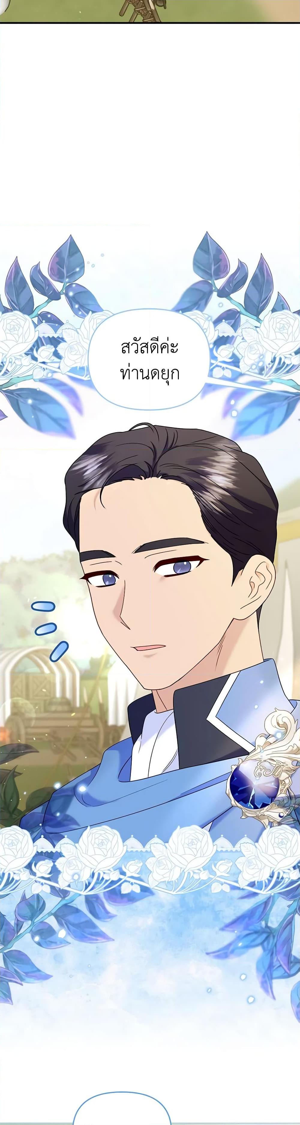 Manga-lc-com อ่านมังงะ อ่านการ์ตูน ออนไลน์ ฟรี I Stole the Child of My War-Mad Husband ตอนที่ 1 2 3 4 5 6 7 8 9 10 11 12 13 14 ฟรี ไม่มีโฆษณา Manga-lc - อ่าน มังงะ อ่าน การ์ตูน ออนไลน์ อ่านมังงะ ฟรี