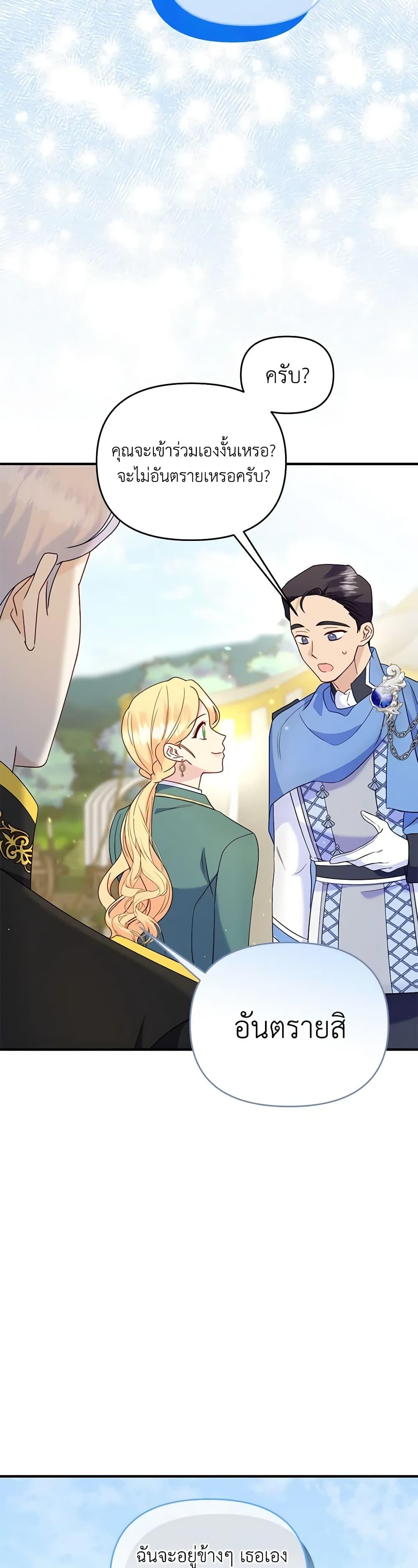 Manga-lc-com อ่านมังงะ อ่านการ์ตูน ออนไลน์ ฟรี I Stole the Child of My War-Mad Husband ตอนที่ 1 2 3 4 5 6 7 8 9 10 11 12 13 14 ฟรี ไม่มีโฆษณา Manga-lc - อ่าน มังงะ อ่าน การ์ตูน ออนไลน์ อ่านมังงะ ฟรี