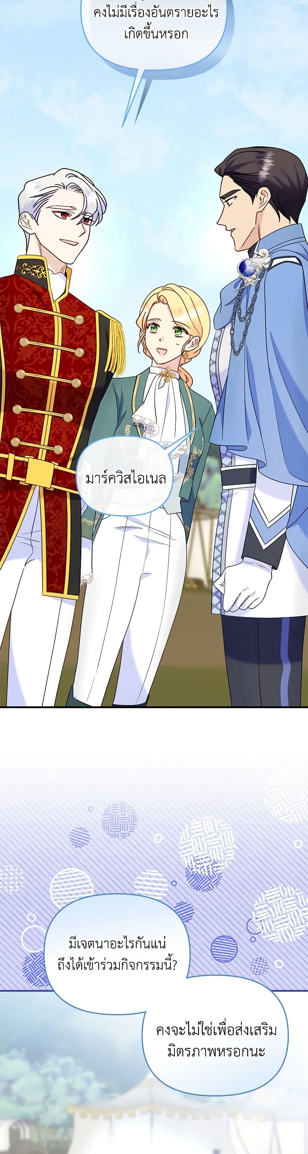 Manga-lc-com อ่านมังงะ อ่านการ์ตูน ออนไลน์ ฟรี I Stole the Child of My War-Mad Husband ตอนที่ 1 2 3 4 5 6 7 8 9 10 11 12 13 14 ฟรี ไม่มีโฆษณา Manga-lc - อ่าน มังงะ อ่าน การ์ตูน ออนไลน์ อ่านมังงะ ฟรี