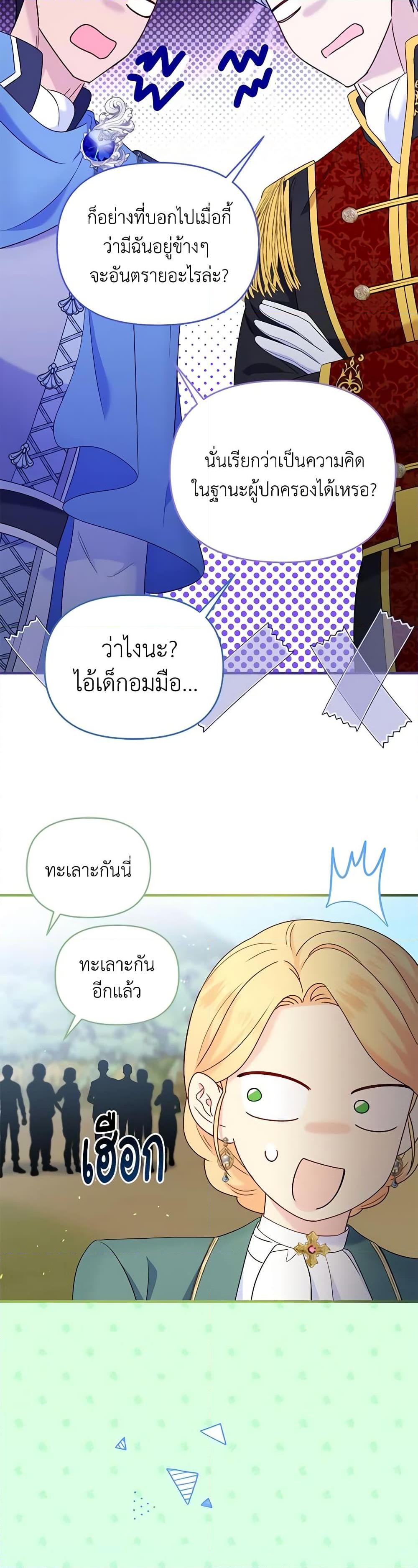 Manga-lc-com อ่านมังงะ อ่านการ์ตูน ออนไลน์ ฟรี I Stole the Child of My War-Mad Husband ตอนที่ 1 2 3 4 5 6 7 8 9 10 11 12 13 14 ฟรี ไม่มีโฆษณา Manga-lc - อ่าน มังงะ อ่าน การ์ตูน ออนไลน์ อ่านมังงะ ฟรี