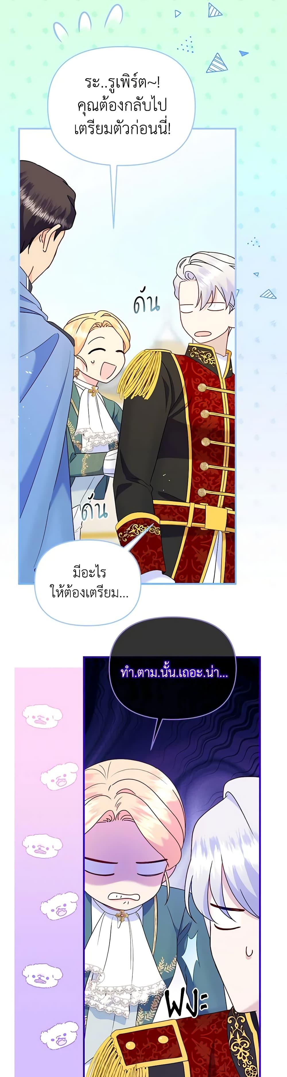 Manga-lc-com อ่านมังงะ อ่านการ์ตูน ออนไลน์ ฟรี I Stole the Child of My War-Mad Husband ตอนที่ 1 2 3 4 5 6 7 8 9 10 11 12 13 14 ฟรี ไม่มีโฆษณา Manga-lc - อ่าน มังงะ อ่าน การ์ตูน ออนไลน์ อ่านมังงะ ฟรี