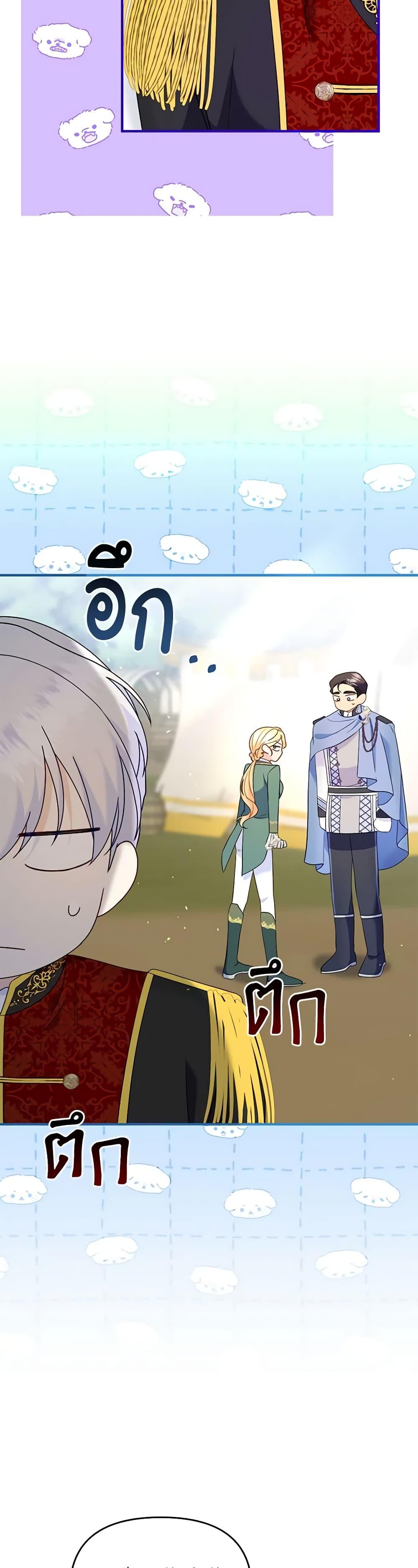 Manga-lc-com อ่านมังงะ อ่านการ์ตูน ออนไลน์ ฟรี I Stole the Child of My War-Mad Husband ตอนที่ 1 2 3 4 5 6 7 8 9 10 11 12 13 14 ฟรี ไม่มีโฆษณา Manga-lc - อ่าน มังงะ อ่าน การ์ตูน ออนไลน์ อ่านมังงะ ฟรี