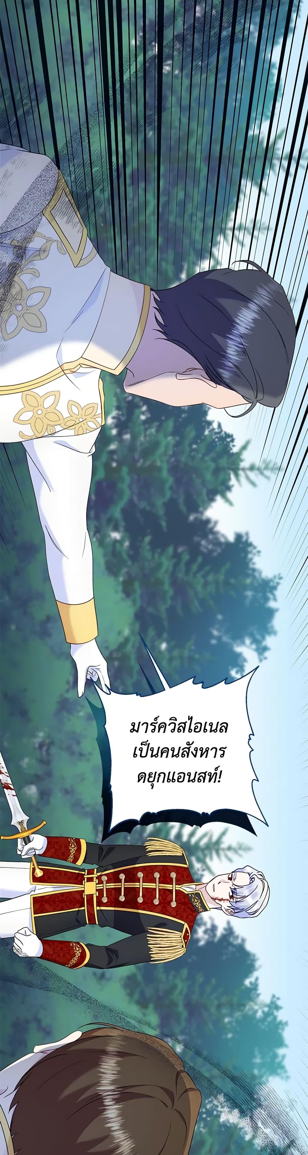 Manga-lc-com อ่านมังงะ อ่านการ์ตูน ออนไลน์ ฟรี I Stole the Child of My War-Mad Husband ตอนที่ 1 2 3 4 5 6 7 8 9 10 11 12 13 14 ฟรี ไม่มีโฆษณา Manga-lc - อ่าน มังงะ อ่าน การ์ตูน ออนไลน์ อ่านมังงะ ฟรี