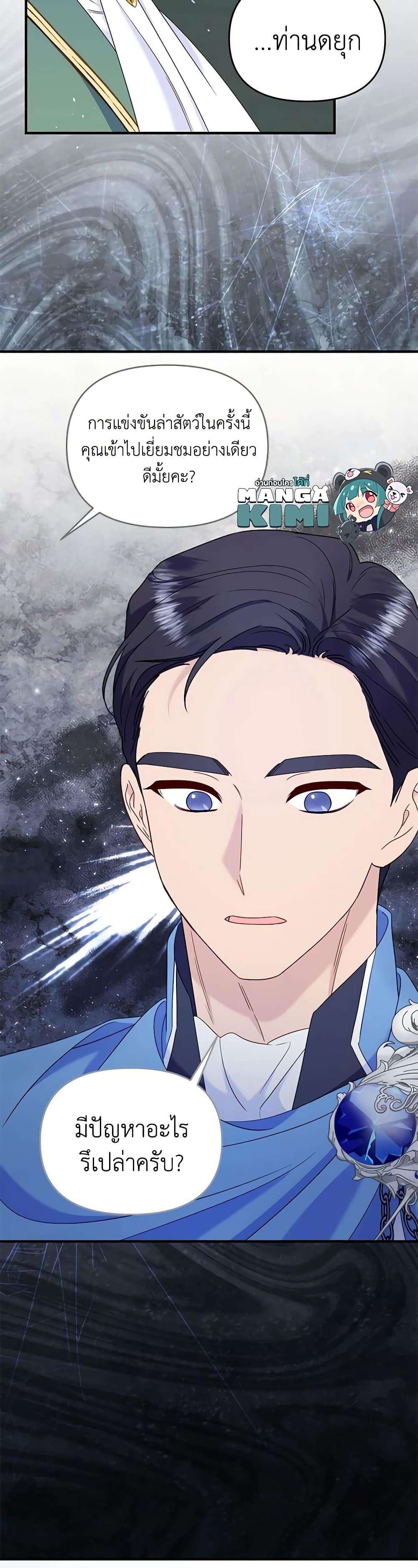 Manga-lc-com อ่านมังงะ อ่านการ์ตูน ออนไลน์ ฟรี I Stole the Child of My War-Mad Husband ตอนที่ 1 2 3 4 5 6 7 8 9 10 11 12 13 14 ฟรี ไม่มีโฆษณา Manga-lc - อ่าน มังงะ อ่าน การ์ตูน ออนไลน์ อ่านมังงะ ฟรี