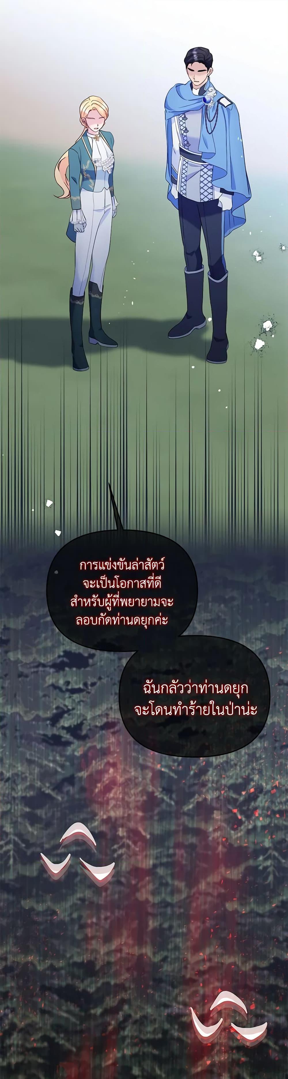 Manga-lc-com อ่านมังงะ อ่านการ์ตูน ออนไลน์ ฟรี I Stole the Child of My War-Mad Husband ตอนที่ 1 2 3 4 5 6 7 8 9 10 11 12 13 14 ฟรี ไม่มีโฆษณา Manga-lc - อ่าน มังงะ อ่าน การ์ตูน ออนไลน์ อ่านมังงะ ฟรี