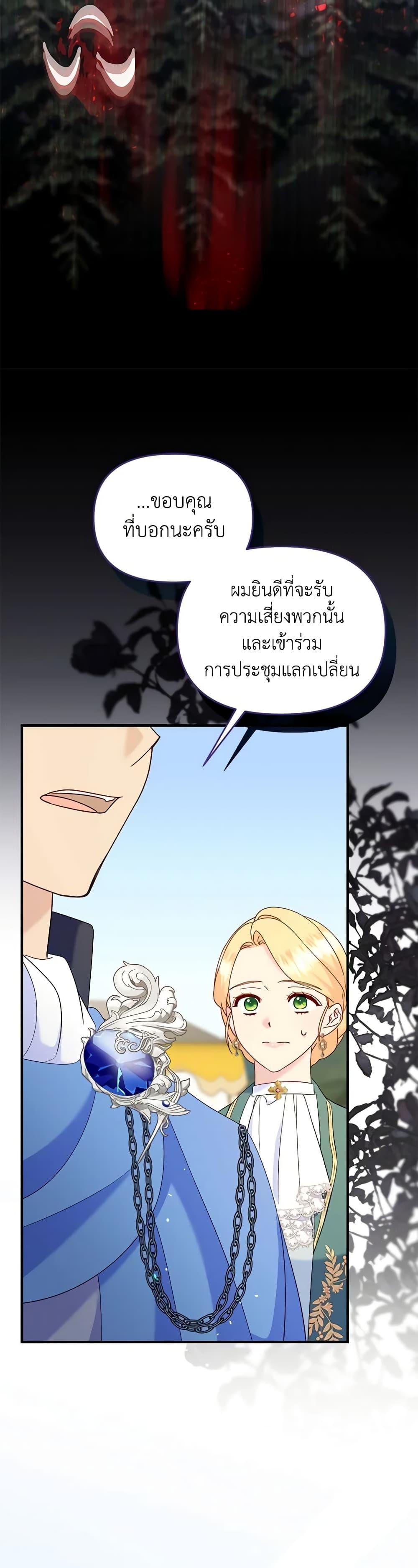 Manga-lc-com อ่านมังงะ อ่านการ์ตูน ออนไลน์ ฟรี I Stole the Child of My War-Mad Husband ตอนที่ 1 2 3 4 5 6 7 8 9 10 11 12 13 14 ฟรี ไม่มีโฆษณา Manga-lc - อ่าน มังงะ อ่าน การ์ตูน ออนไลน์ อ่านมังงะ ฟรี