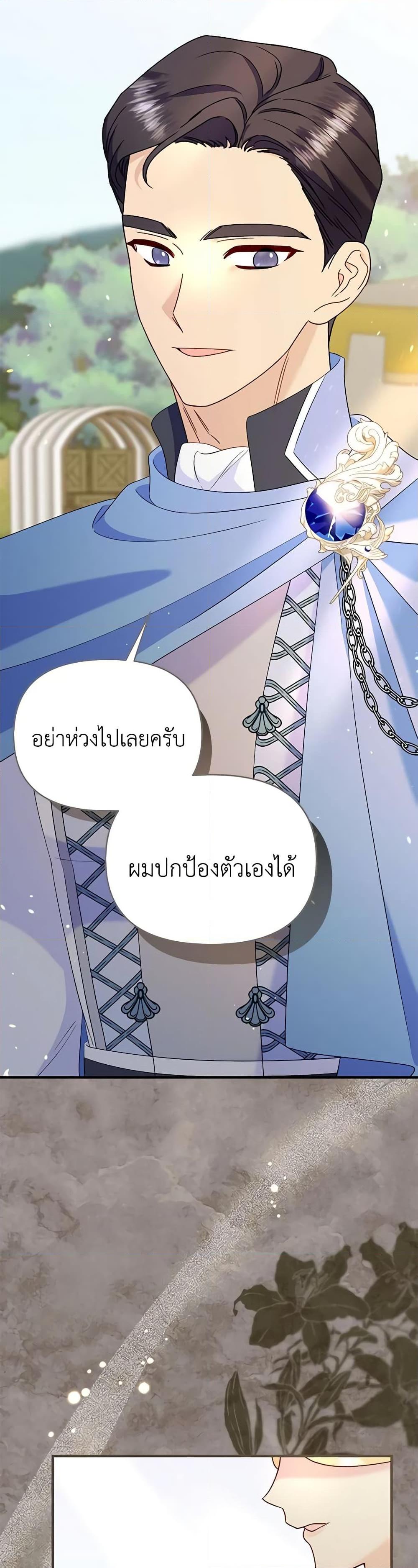 Manga-lc-com อ่านมังงะ อ่านการ์ตูน ออนไลน์ ฟรี I Stole the Child of My War-Mad Husband ตอนที่ 1 2 3 4 5 6 7 8 9 10 11 12 13 14 ฟรี ไม่มีโฆษณา Manga-lc - อ่าน มังงะ อ่าน การ์ตูน ออนไลน์ อ่านมังงะ ฟรี