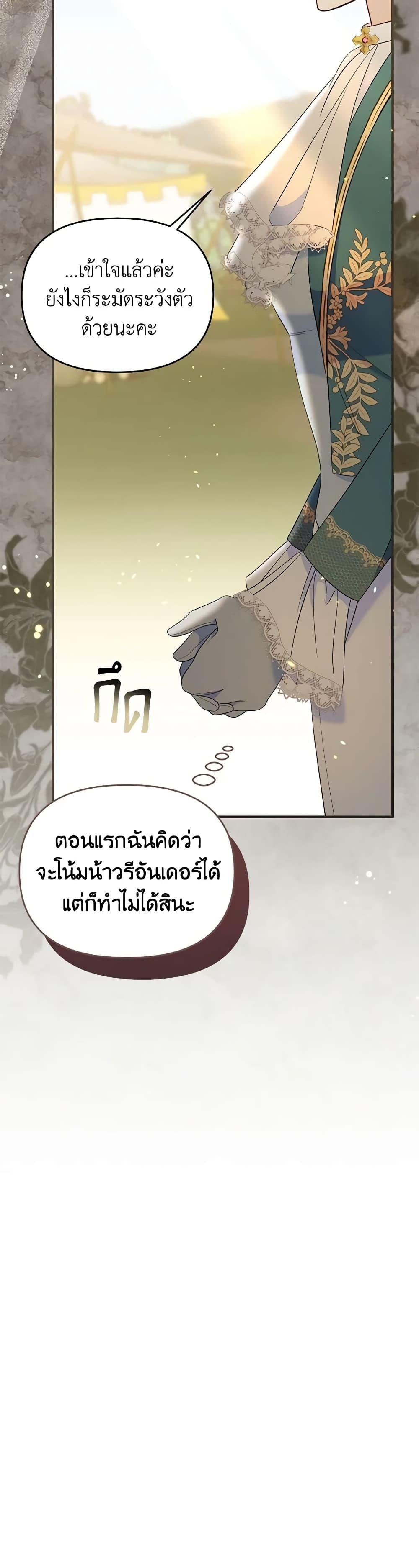 Manga-lc-com อ่านมังงะ อ่านการ์ตูน ออนไลน์ ฟรี I Stole the Child of My War-Mad Husband ตอนที่ 1 2 3 4 5 6 7 8 9 10 11 12 13 14 ฟรี ไม่มีโฆษณา Manga-lc - อ่าน มังงะ อ่าน การ์ตูน ออนไลน์ อ่านมังงะ ฟรี