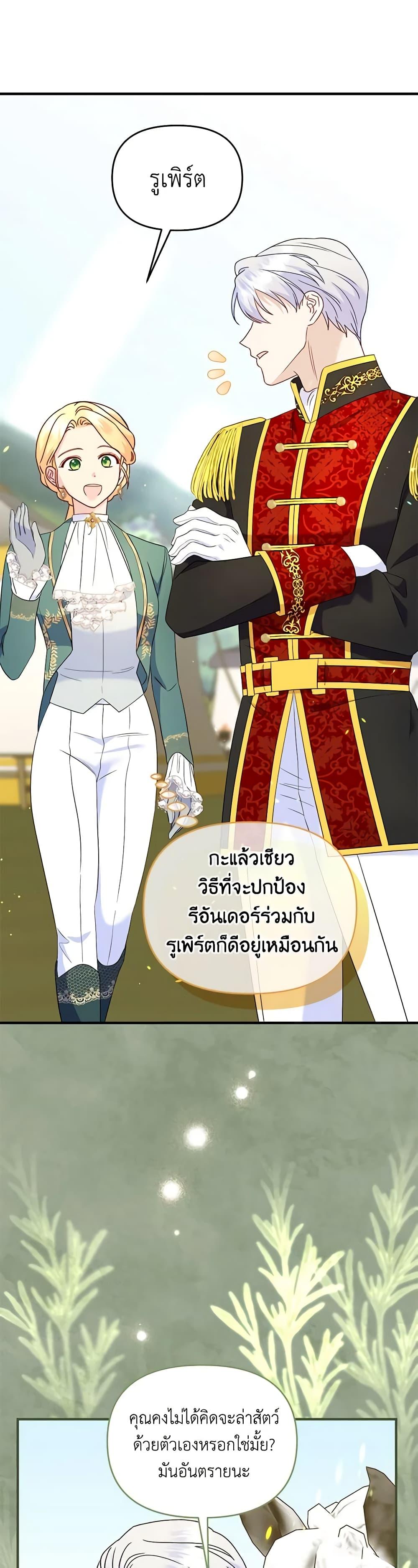 Manga-lc-com อ่านมังงะ อ่านการ์ตูน ออนไลน์ ฟรี I Stole the Child of My War-Mad Husband ตอนที่ 1 2 3 4 5 6 7 8 9 10 11 12 13 14 ฟรี ไม่มีโฆษณา Manga-lc - อ่าน มังงะ อ่าน การ์ตูน ออนไลน์ อ่านมังงะ ฟรี