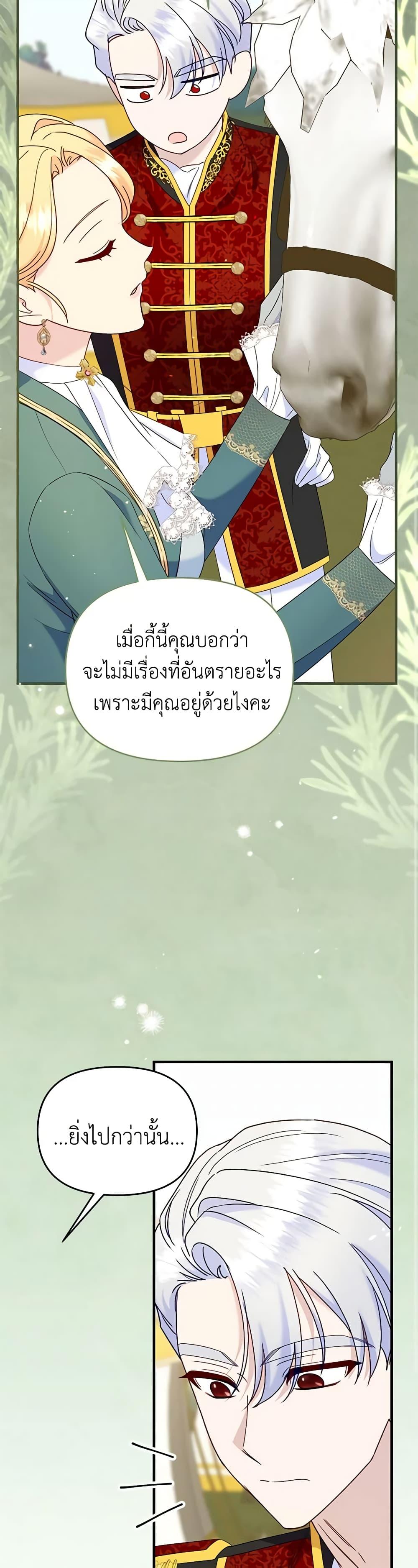 Manga-lc-com อ่านมังงะ อ่านการ์ตูน ออนไลน์ ฟรี I Stole the Child of My War-Mad Husband ตอนที่ 1 2 3 4 5 6 7 8 9 10 11 12 13 14 ฟรี ไม่มีโฆษณา Manga-lc - อ่าน มังงะ อ่าน การ์ตูน ออนไลน์ อ่านมังงะ ฟรี