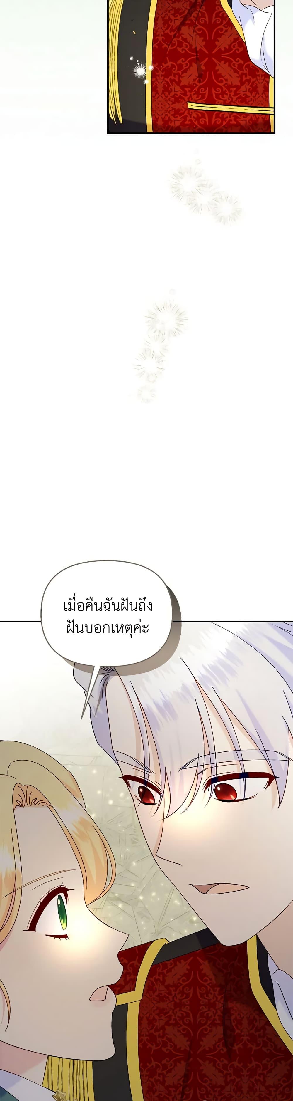 Manga-lc-com อ่านมังงะ อ่านการ์ตูน ออนไลน์ ฟรี I Stole the Child of My War-Mad Husband ตอนที่ 1 2 3 4 5 6 7 8 9 10 11 12 13 14 ฟรี ไม่มีโฆษณา Manga-lc - อ่าน มังงะ อ่าน การ์ตูน ออนไลน์ อ่านมังงะ ฟรี