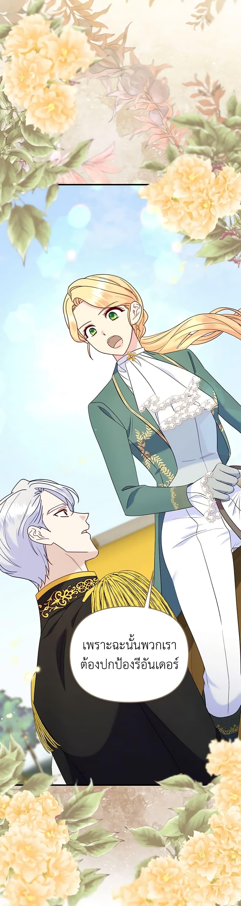 Manga-lc-com อ่านมังงะ อ่านการ์ตูน ออนไลน์ ฟรี I Stole the Child of My War-Mad Husband ตอนที่ 1 2 3 4 5 6 7 8 9 10 11 12 13 14 ฟรี ไม่มีโฆษณา Manga-lc - อ่าน มังงะ อ่าน การ์ตูน ออนไลน์ อ่านมังงะ ฟรี