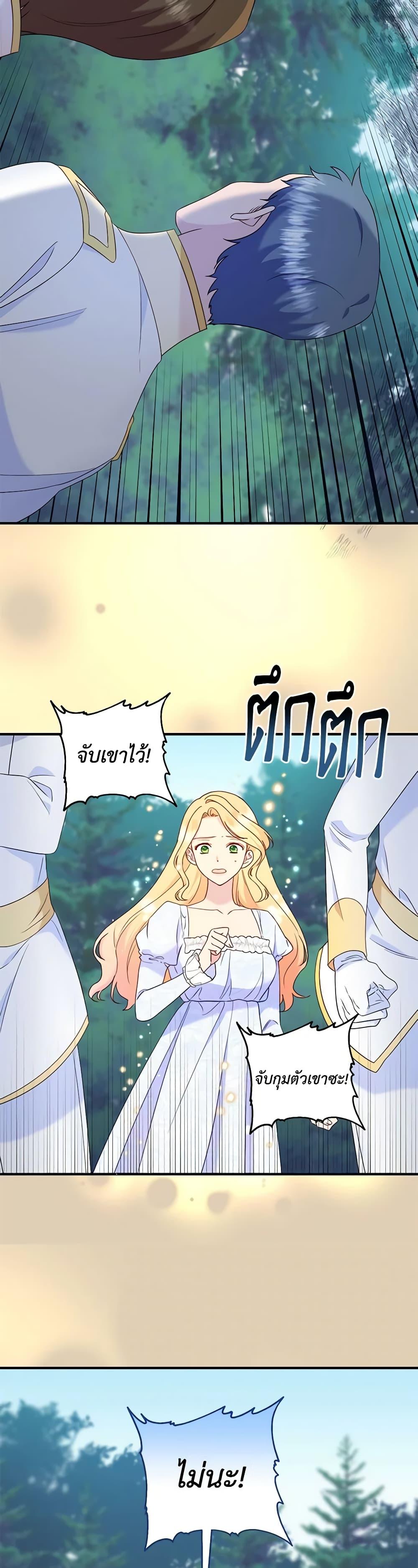 Manga-lc-com อ่านมังงะ อ่านการ์ตูน ออนไลน์ ฟรี I Stole the Child of My War-Mad Husband ตอนที่ 1 2 3 4 5 6 7 8 9 10 11 12 13 14 ฟรี ไม่มีโฆษณา Manga-lc - อ่าน มังงะ อ่าน การ์ตูน ออนไลน์ อ่านมังงะ ฟรี