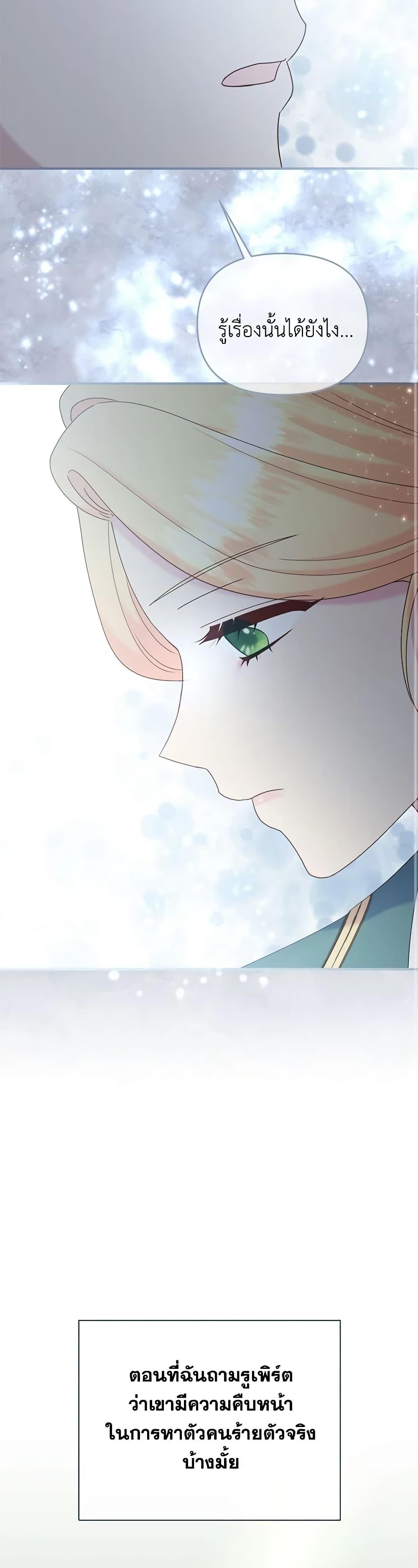 Manga-lc-com อ่านมังงะ อ่านการ์ตูน ออนไลน์ ฟรี I Stole the Child of My War-Mad Husband ตอนที่ 1 2 3 4 5 6 7 8 9 10 11 12 13 14 ฟรี ไม่มีโฆษณา Manga-lc - อ่าน มังงะ อ่าน การ์ตูน ออนไลน์ อ่านมังงะ ฟรี