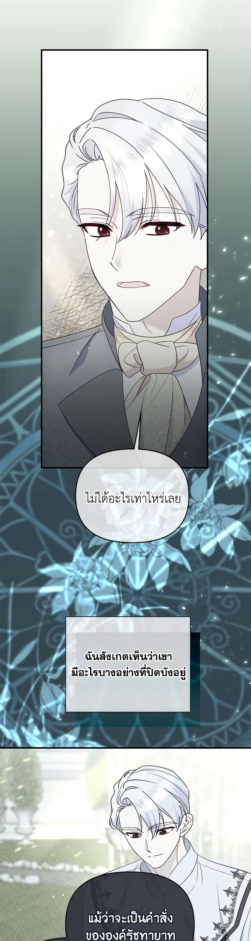 Manga-lc-com อ่านมังงะ อ่านการ์ตูน ออนไลน์ ฟรี I Stole the Child of My War-Mad Husband ตอนที่ 1 2 3 4 5 6 7 8 9 10 11 12 13 14 ฟรี ไม่มีโฆษณา Manga-lc - อ่าน มังงะ อ่าน การ์ตูน ออนไลน์ อ่านมังงะ ฟรี