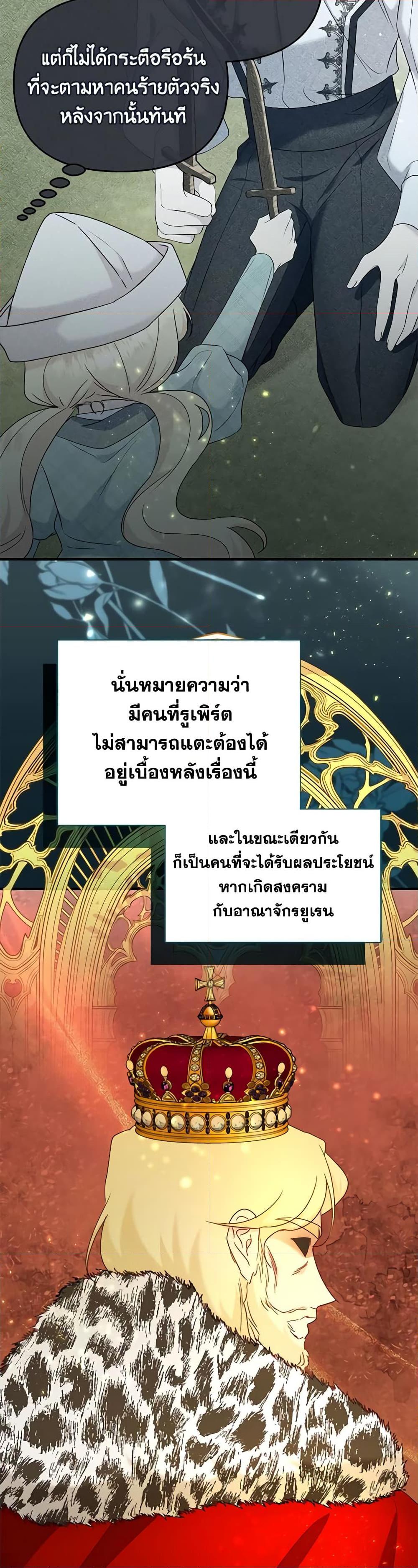 Manga-lc-com อ่านมังงะ อ่านการ์ตูน ออนไลน์ ฟรี I Stole the Child of My War-Mad Husband ตอนที่ 1 2 3 4 5 6 7 8 9 10 11 12 13 14 ฟรี ไม่มีโฆษณา Manga-lc - อ่าน มังงะ อ่าน การ์ตูน ออนไลน์ อ่านมังงะ ฟรี