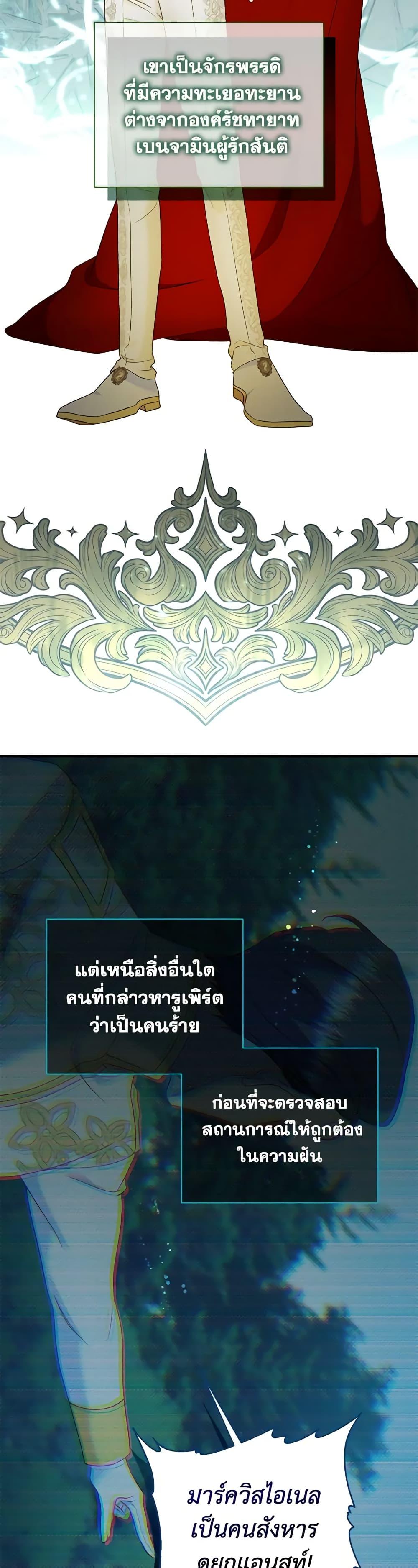 Manga-lc-com อ่านมังงะ อ่านการ์ตูน ออนไลน์ ฟรี I Stole the Child of My War-Mad Husband ตอนที่ 1 2 3 4 5 6 7 8 9 10 11 12 13 14 ฟรี ไม่มีโฆษณา Manga-lc - อ่าน มังงะ อ่าน การ์ตูน ออนไลน์ อ่านมังงะ ฟรี