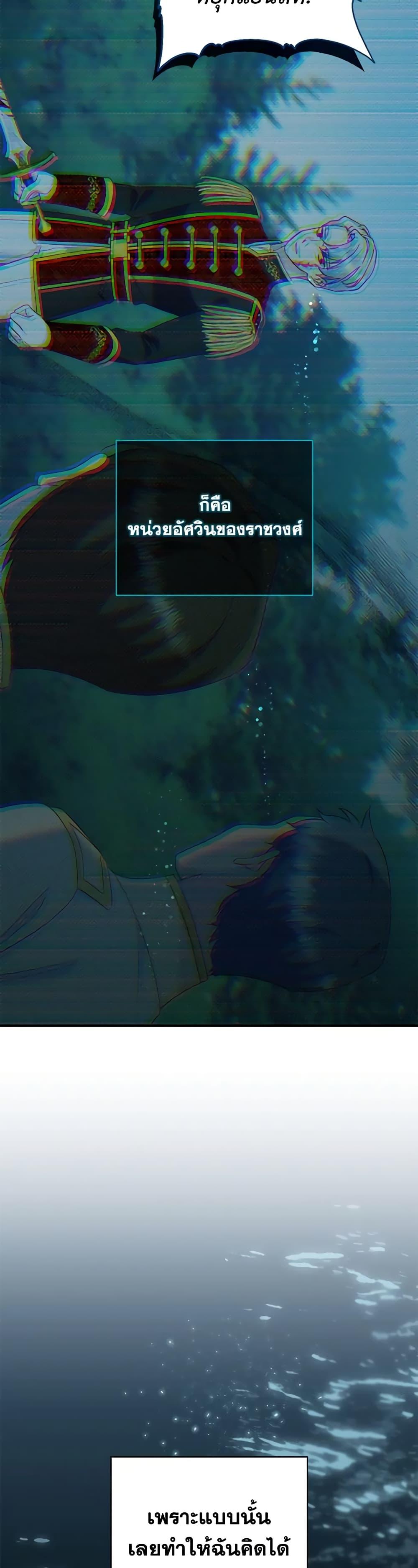 Manga-lc-com อ่านมังงะ อ่านการ์ตูน ออนไลน์ ฟรี I Stole the Child of My War-Mad Husband ตอนที่ 1 2 3 4 5 6 7 8 9 10 11 12 13 14 ฟรี ไม่มีโฆษณา Manga-lc - อ่าน มังงะ อ่าน การ์ตูน ออนไลน์ อ่านมังงะ ฟรี