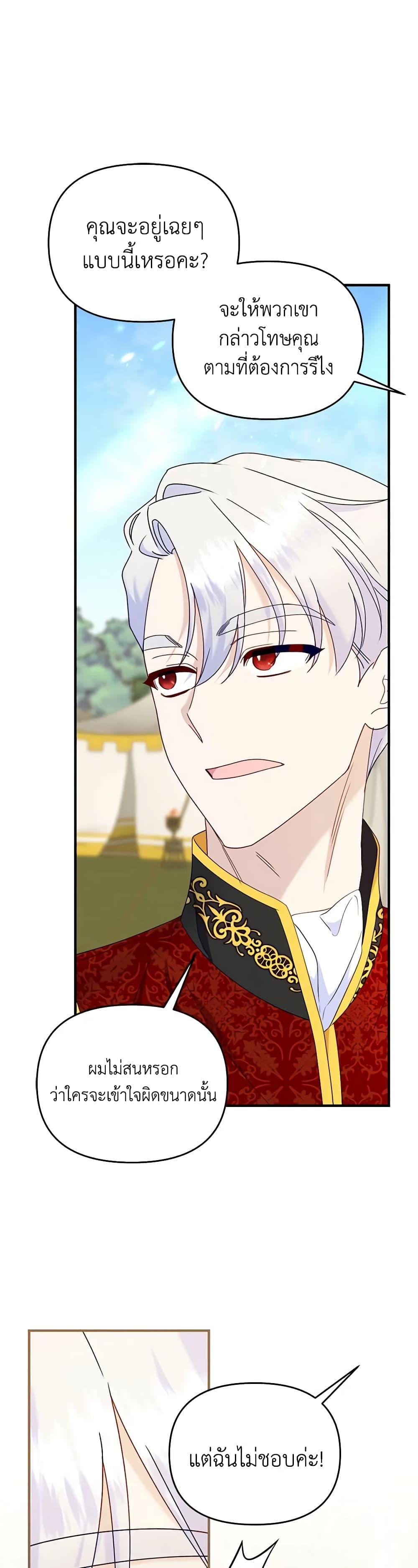 Manga-lc-com อ่านมังงะ อ่านการ์ตูน ออนไลน์ ฟรี I Stole the Child of My War-Mad Husband ตอนที่ 1 2 3 4 5 6 7 8 9 10 11 12 13 14 ฟรี ไม่มีโฆษณา Manga-lc - อ่าน มังงะ อ่าน การ์ตูน ออนไลน์ อ่านมังงะ ฟรี