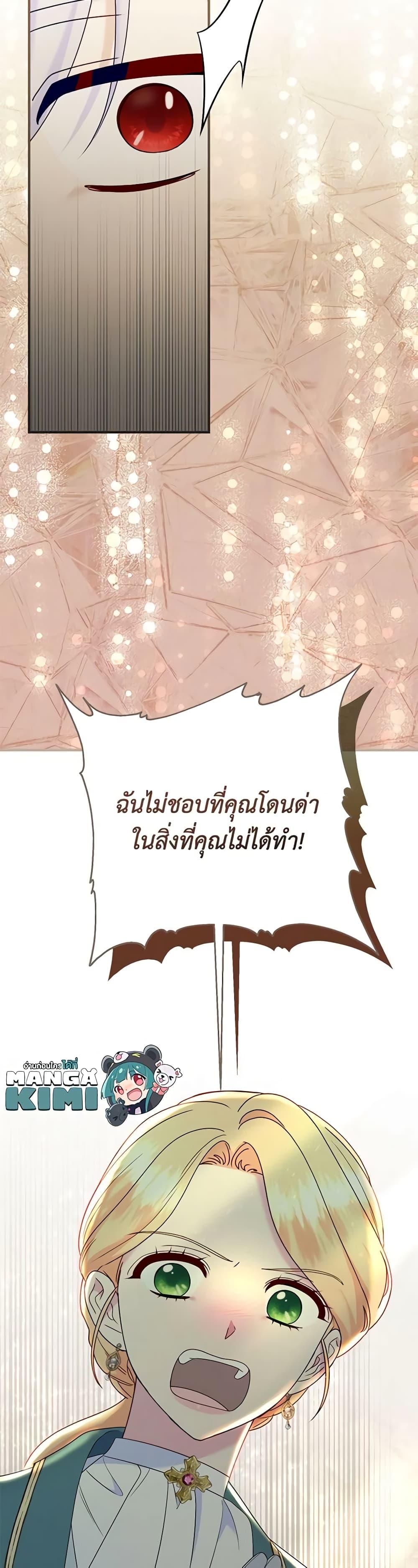 Manga-lc-com อ่านมังงะ อ่านการ์ตูน ออนไลน์ ฟรี I Stole the Child of My War-Mad Husband ตอนที่ 1 2 3 4 5 6 7 8 9 10 11 12 13 14 ฟรี ไม่มีโฆษณา Manga-lc - อ่าน มังงะ อ่าน การ์ตูน ออนไลน์ อ่านมังงะ ฟรี