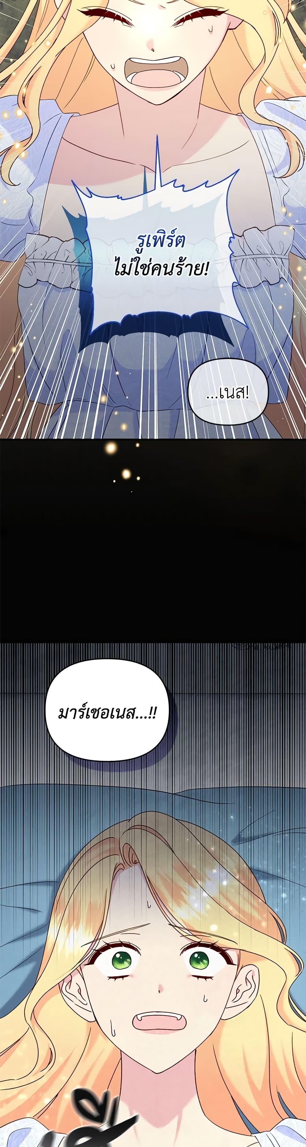 Manga-lc-com อ่านมังงะ อ่านการ์ตูน ออนไลน์ ฟรี I Stole the Child of My War-Mad Husband ตอนที่ 1 2 3 4 5 6 7 8 9 10 11 12 13 14 ฟรี ไม่มีโฆษณา Manga-lc - อ่าน มังงะ อ่าน การ์ตูน ออนไลน์ อ่านมังงะ ฟรี