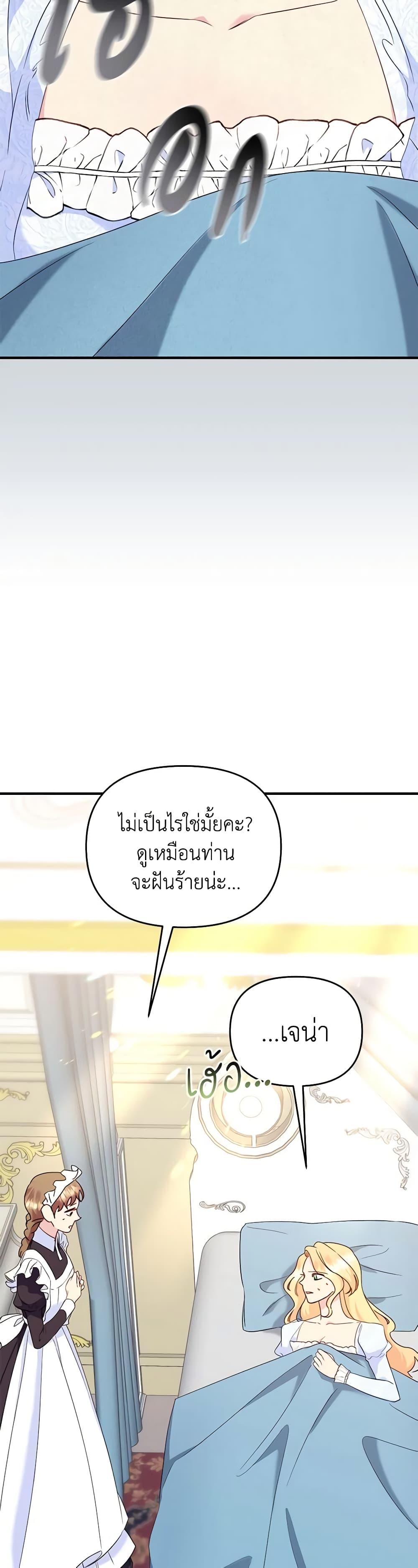 Manga-lc-com อ่านมังงะ อ่านการ์ตูน ออนไลน์ ฟรี I Stole the Child of My War-Mad Husband ตอนที่ 1 2 3 4 5 6 7 8 9 10 11 12 13 14 ฟรี ไม่มีโฆษณา Manga-lc - อ่าน มังงะ อ่าน การ์ตูน ออนไลน์ อ่านมังงะ ฟรี