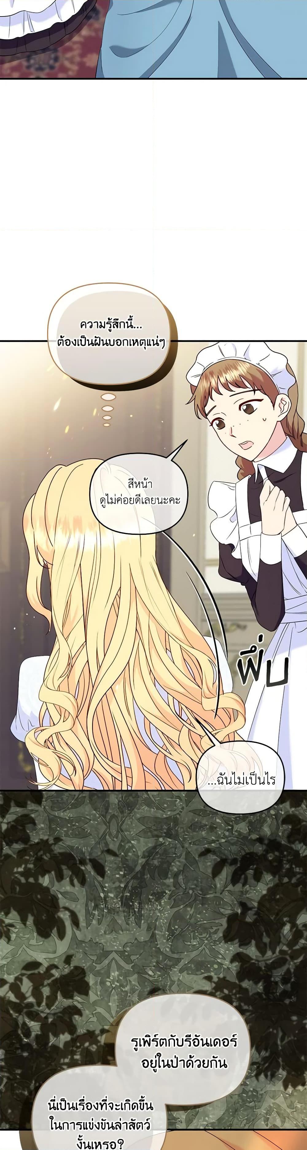Manga-lc-com อ่านมังงะ อ่านการ์ตูน ออนไลน์ ฟรี I Stole the Child of My War-Mad Husband ตอนที่ 1 2 3 4 5 6 7 8 9 10 11 12 13 14 ฟรี ไม่มีโฆษณา Manga-lc - อ่าน มังงะ อ่าน การ์ตูน ออนไลน์ อ่านมังงะ ฟรี
